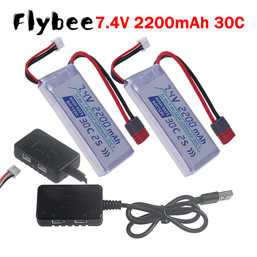 Drone Battery Lipo - T PLUG HIGH RATE 30C 2200mah